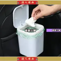 在飛比找蝦皮購物優惠-【達人】臺灣熱銷折疊收納桶/車用垃圾桶/汽車收納垃圾袋/汽車