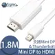 UniSync Mini DisplayPort公轉HDMI公高畫質影音轉接線 白/1.8M