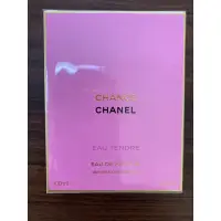 在飛比找蝦皮購物優惠-Chanel chance 香水 100ml