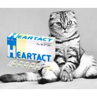 在飛比找蝦皮購物優惠-<即期品特價> 日本全藥 HEARTACT 心錠 心臟保養 