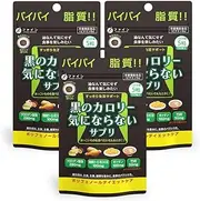 FINE JAPAN Calorie Burn ～Black～ 150 Tablets (35 g x 3 Packs / 90-Day Course/Set of 3)