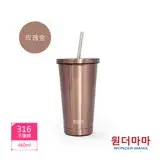 【韓國WonderMama】316不鏽鋼保溫保冷吸管杯(玫瑰金)