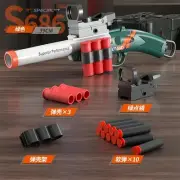 S686 Spray Shell Soft Bullet Gun Can Be Fired Toy Gun Boy Shotgun Model