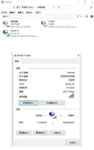 【臺灣公司 免費開發票】臺式機USB无線網卡wifi接收器600M電脑双频RT8811AU芯片Linux網卡