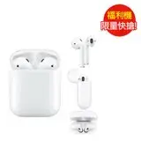 在飛比找遠傳friDay購物精選優惠-[福利品] Apple原廠AirPods-搭配有線充電盒(2