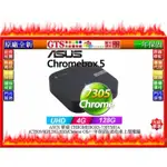 【光統網購】ASUS 華碩 CHROMEBOX5-730YMGA (C7305) 迷你桌機~下標先問台南門市庫存