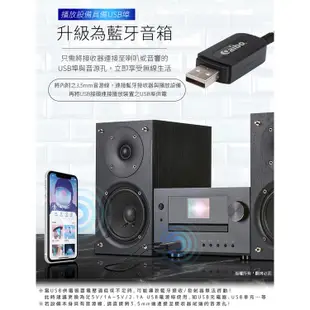 aibo USB/AUX 藍牙音源接收器 AUX音源即插即用 車載接收器 藍牙接收器 藍牙5.0 音源轉接器 【現貨】