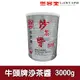 牛頭牌沙茶醬 3000g【中西餐點醬料系列】【樂客來】