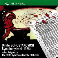 在飛比找Yahoo!奇摩拍賣優惠-唱片Polyansky指揮 蘇聯國家交響合唱樂團 肖斯塔科維