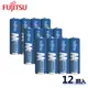 Fujitsu富士通 碳鋅3號電池 R6 F-GP (12顆) 台灣公司貨 現貨 蝦皮直送