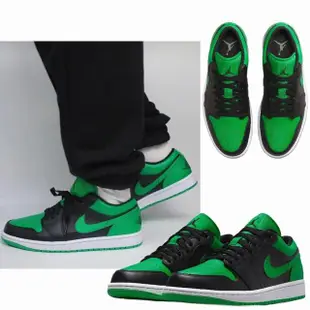 【NIKE 耐吉】Air Jordan 1 Low Lucky Green 幸運綠 黑綠 低筒 553558-065