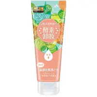 在飛比找Yahoo!奇摩拍賣優惠-SexyLook 酵素溫感卸妝凝膠(150ml)『Marc 