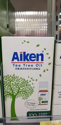 在飛比找Yahoo!奇摩拍賣優惠-出清 艾肯aiken澳洲茶樹淨化純精油10ml 製造日202