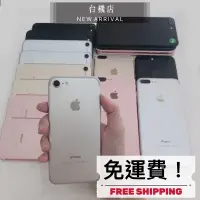 在飛比找蝦皮購物優惠-%台機店 現貨iPhone7 / iPhone7 Plus 