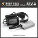 【醉音影音生活】日本 STAX SR-L300+SRM-D10 靜電耳機+隨身靜電耳擴組合.台灣公司貨