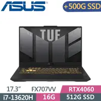 在飛比找PChome24h購物優惠-ASUS TUF F17 FX707VV-0042B1362