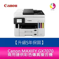 在飛比找樂天市場購物網優惠-【升級5年保固/送7-11禮券$2000元】 Canon M