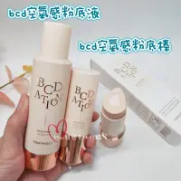 在飛比找蝦皮購物優惠-出清129元起☆mini韓國美妝代購☆ TONYMOLY 升