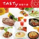 【TASTY西堤】牛排套餐 - 全省通用券 (已含服務費)