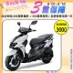 SYM 三陽機車 JET SL 125 水冷 ABS+TCS 雙碟 七期 _白/黑