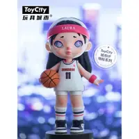 在飛比找蝦皮購物優惠-【阿莎力】TOYCITY玩具城市 LAURA籃球城市確認款大