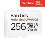 【SANDISK】高耐寫度MICROSD 記憶卡 256GB(公司貨)