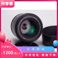 在飛比找露天拍賣優惠-【恆泰】sony 索尼 A 口自動鏡頭 501.4 50MM