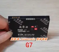 在飛比找露天拍賣優惠-樂享購✨超聚源 適用於 多 G5 T9188 A9188 A