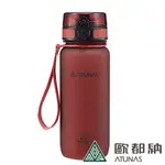 【ATUNAS 歐都納】戶外玩咖運動瓶650ML (A1KTBB04N 紅/TRITAN水壺/輕量/不殘留異味/無毒)