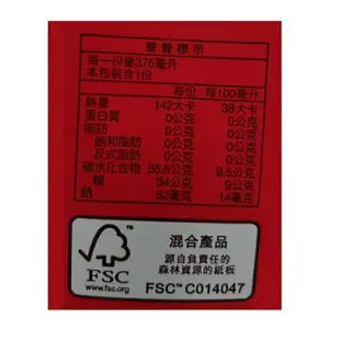 統一 麥香紅茶(375ml*24入) [大買家]