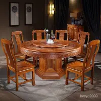 在飛比找蝦皮購物優惠-【安美居】紅木餐桌椅組閤新中式古典花梨木餐桌傢用客廳傢具圓形