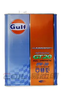 在飛比找樂天市場購物網優惠-GULF ARROW GT20 0W20 海灣 全合成酯類P
