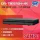 [昌運科技] SAMPO 聲寶 DR-TW1516H-4K H.265 16路 4K 智慧型五合一 XVR錄影主機