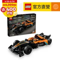 在飛比找PChome24h購物優惠-LEGO樂高 科技系列 42169 NEOM McLaren