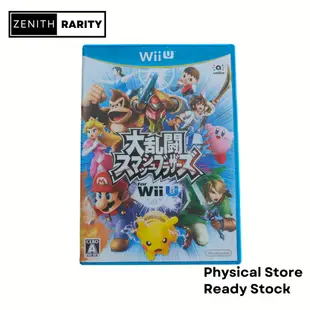 Zenith Rarity 任天堂 Wii U 遊戲超級粉碎兄弟 Wii U