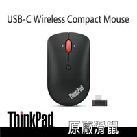 在飛比找蝦皮購物優惠-ThinkPad USB-C 無線輕巧滑鼠 Wireless