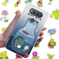 在飛比找蝦皮購物優惠-適用於 LG V20 TPU Cover 手機殼