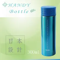 在飛比找博客來優惠-【AnnZen】《Handy Bottle》隨手真空保溫瓶3