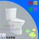 ☆水電材料王☆~ 麗佳多系列(附洗手裝置) CS4394AAdb