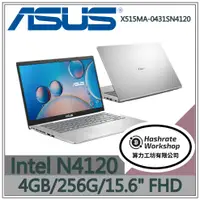 在飛比找蝦皮購物優惠-【算力工坊】N4120/4G 文書 華碩ASUS 筆電 15