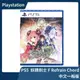 【現貨特價】PS5 妖精劍士 F Refrain Chord 中文一般版 動作 角色扮演 RPG 幻想 戰棋【一樂電玩】