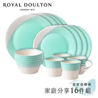 在飛比找蝦皮商城優惠-【英國Royal Doulton 皇家道爾頓】1815恆采系