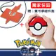 Pokemon GO Plus+ 精靈寶可夢睡眠精靈球 【原裝進口】贈：寶可夢證件套 OR 寶可夢V卡(隨機出貨) 獨家保固三個月