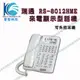 瑞通 RS-8012HME 來電顯示耳機型(可外接耳機)-一般商用辦公話機-廣聚科技