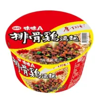 在飛比找蝦皮購物優惠-【味丹】 味味A 排骨雞湯麵 75g 小排骨雞麵超值碗 泡麵