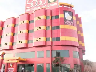 娜迦市崇光飯店Hotel Sogo Naga City