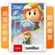 【Nintendo 任天堂】amiibo 林克 織夢島(薩爾達傳說系列)