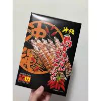 在飛比找蝦皮購物優惠-日本 沖繩辣味蝦餅 海老蝦餅 紅辣椒 仙貝 米菓 14入 即