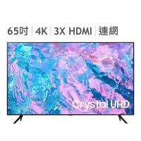 在飛比找Yahoo!奇摩拍賣優惠-💓好市多代購💓 Samsung 三星 55吋 65吋 4K 