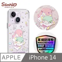 在飛比找PChome24h購物優惠-三麗鷗 iPhone 14 6.1吋輕薄軍規防摔彩鑽手機殼-